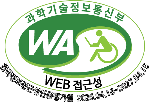 (사)한국장애인단체총연합회 한국웹접근성인증평가원 웹 접근성 우수사이트인증마크(WA인증마크)